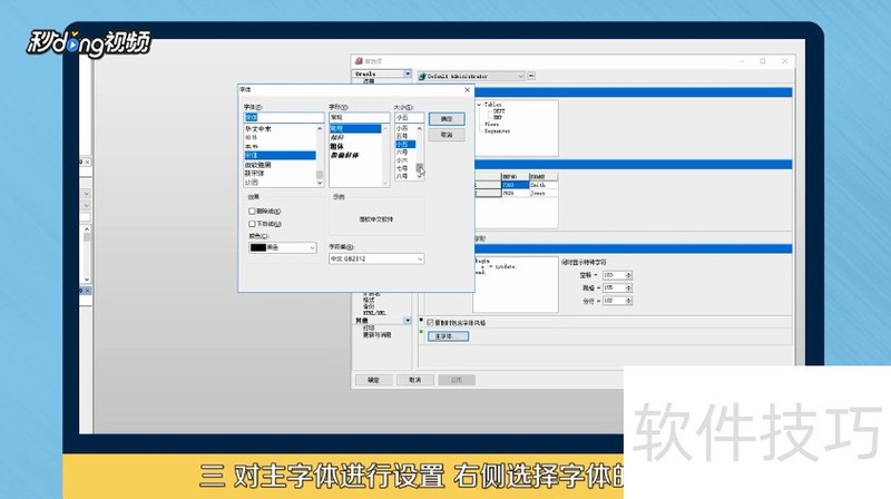 PL/SQL Developer操作全知道:技巧、方法及功能简介 PL/SQL Developer操作全知道:技巧、方法及功能简介
