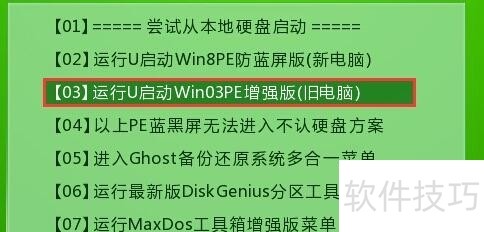 Unlocker��ǿ��ɾ���ļ������������ֲ�������