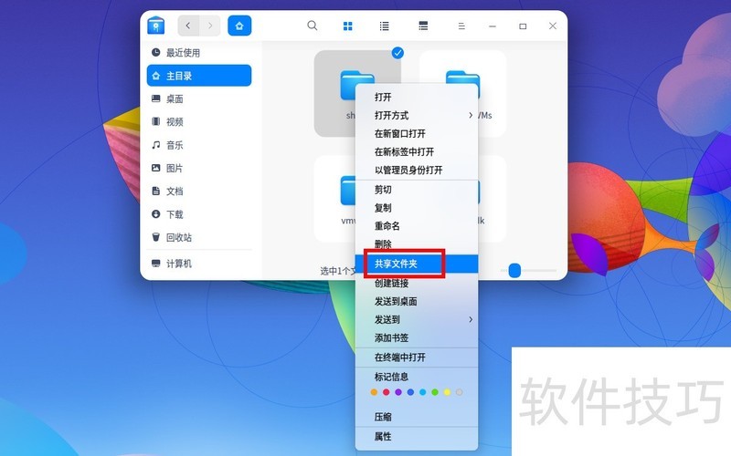 Mac OS X 10.5.6��������ϵͳ���µ�ʵ�ò�������ȫ֪��