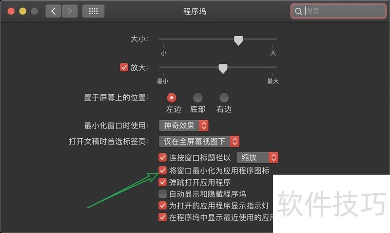 Mac OS X 10.5.6��������ϵͳ���µ�ʵ�ò�������ȫ֪��