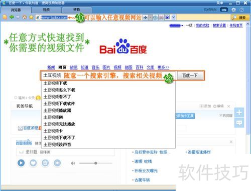 ά����Ƶ�������������ɫ����������ȫ֪��