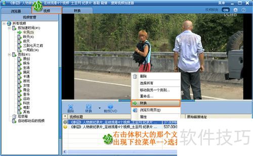 ά����Ƶ�������������ɫ����������ȫ֪��