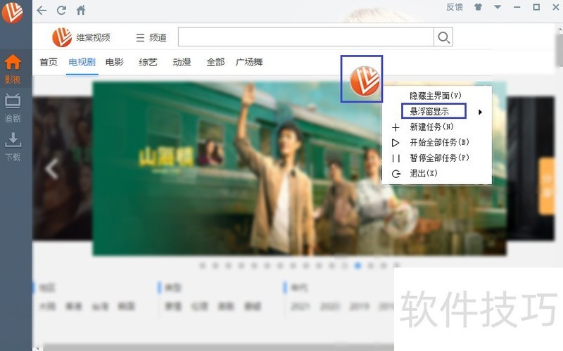 ά����Ƶ�������������ɫ����������ȫ֪��