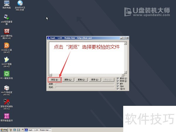 Hash(MD5У�鹤��)����ȫ���������ּ�����������