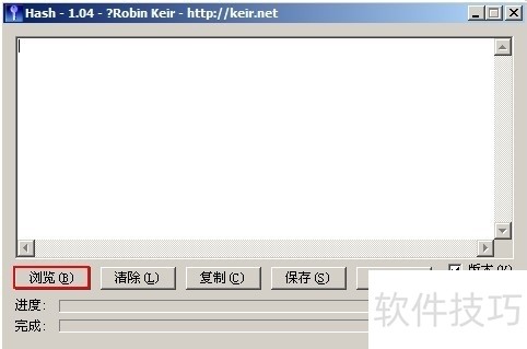 Hash(MD5У�鹤��)����ȫ���������ּ�����������