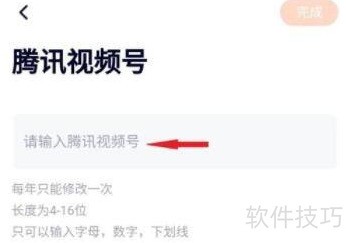 ��Ѷ��Ƶ����ȫ֪�����޸ĺš�������桢������Ƶ