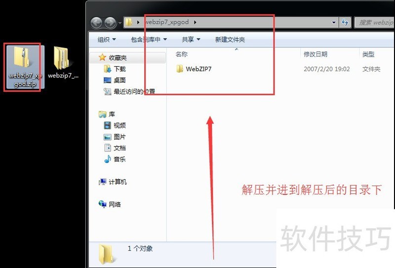 WebZip���������ذ�װ��ʹ�ü���ȫ֪��