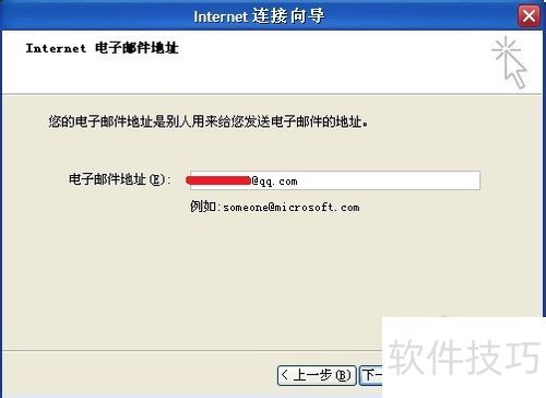 Outlook Express:操作技巧全解析(含多邮箱收发等) Outlook Express:操作技巧全解析(含多邮箱收发等)