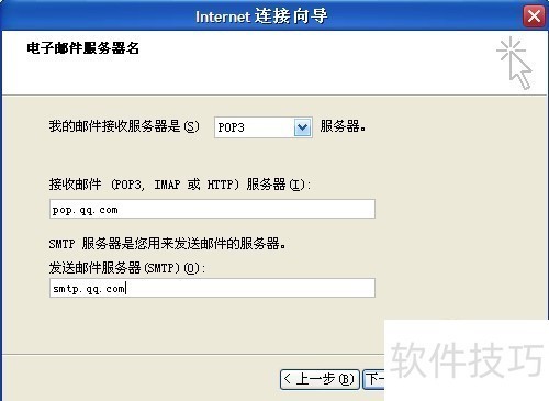 Outlook Express:操作技巧全解析(含多邮箱收发等) Outlook Express:操作技巧全解析(含多邮箱收发等)