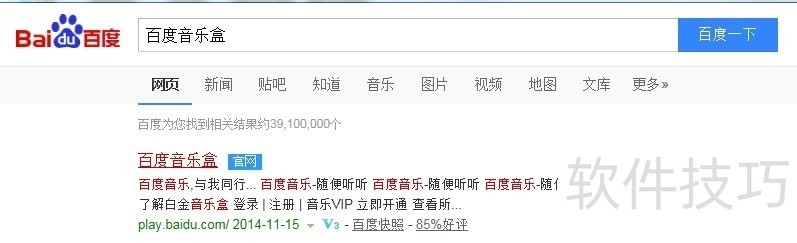 �ٶ����ֺУ�ʹ�á���ҳ�漰���Ź��ϣ������������������