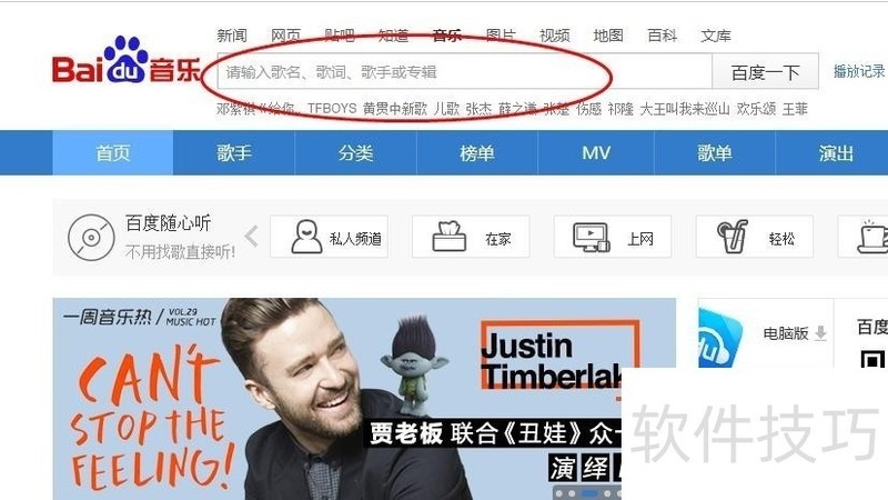 �ٶ����ֺУ�ʹ�á���ҳ�漰���Ź��ϣ������������������