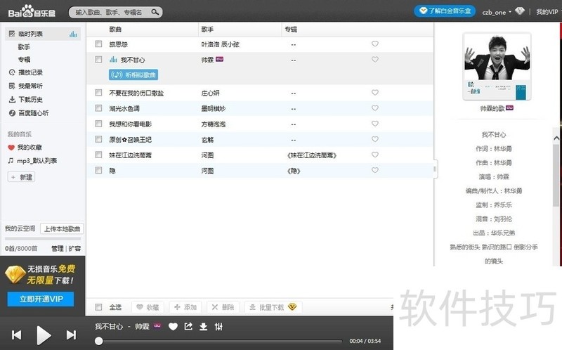 �ٶ����ֺУ�ʹ�á���ҳ�漰���Ź��ϣ������������������