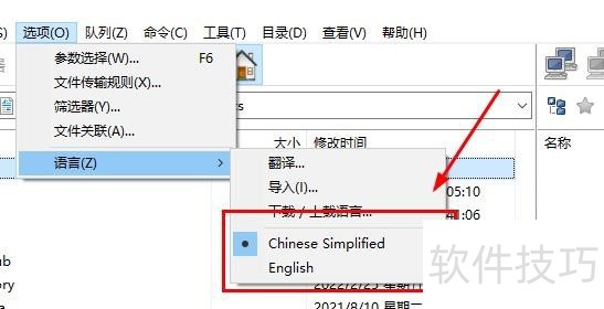FlashFXP������ǿ�󣬲�������ȫ֪���������أ�