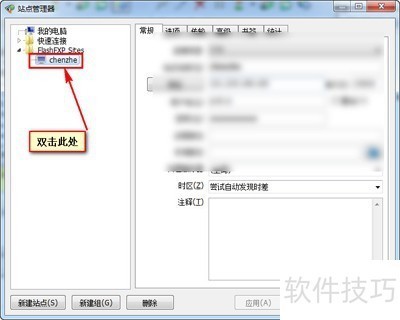 FlashFXP������ǿ�󣬲�������ȫ֪���������أ�