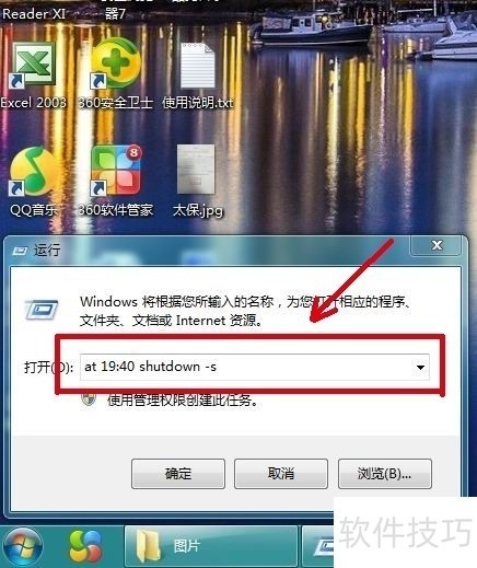 ��ʱ�Զ��ػ��������๦�ܲ�������ȫ����