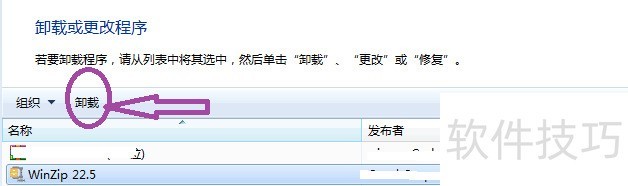 WinZip������ǿ�󣬲�������ȫ���������İ������½�û���