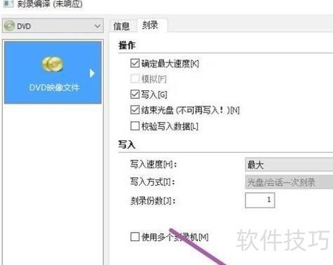 Nero����ȫ��������¼���̵Ĳ���������ʹ�ù���