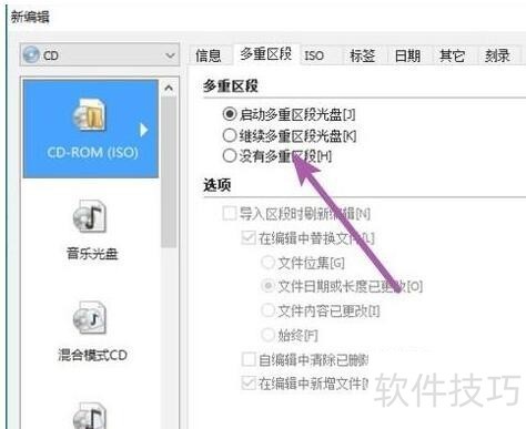 Nero����ȫ��������¼���̵Ĳ���������ʹ�ù���