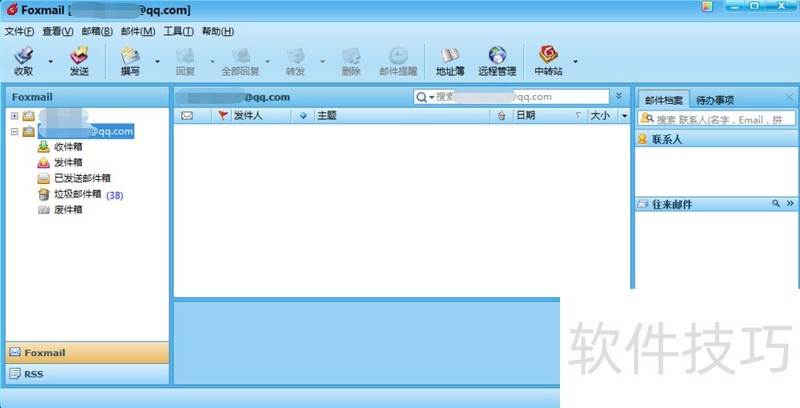 Foxmail�������ɣ��Զ����ʼ���������������ʱ����