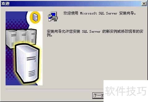 SQL Server 2000ȫ֪ɡ