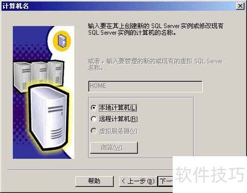 SQL Server 2000ȫ֪ɡ