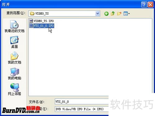 PowerDVD����ȫ֪�������š���װ��Ӳ������