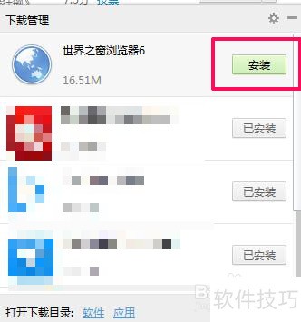 ����֮���������IE�ںˣ���������ȫ֪��