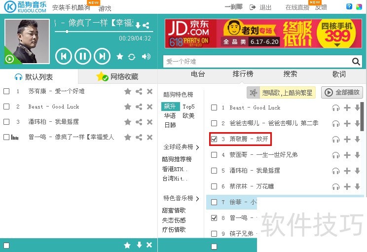 �ṷ���֣���������ȫ֪��������Դ����������