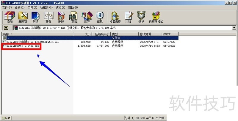 UltraISO����ͨ��ע�ᡢ��װ����������ȫ��������
