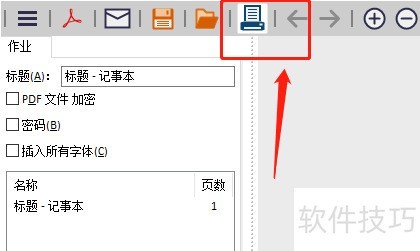 pdfFactory����������������ʹ�ã�����Acrobat����PDF