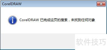 CorelDRAW12操作全知道:技巧、效率与实用案例 CorelDRAW12操作全知道:技巧、效率与实用案例