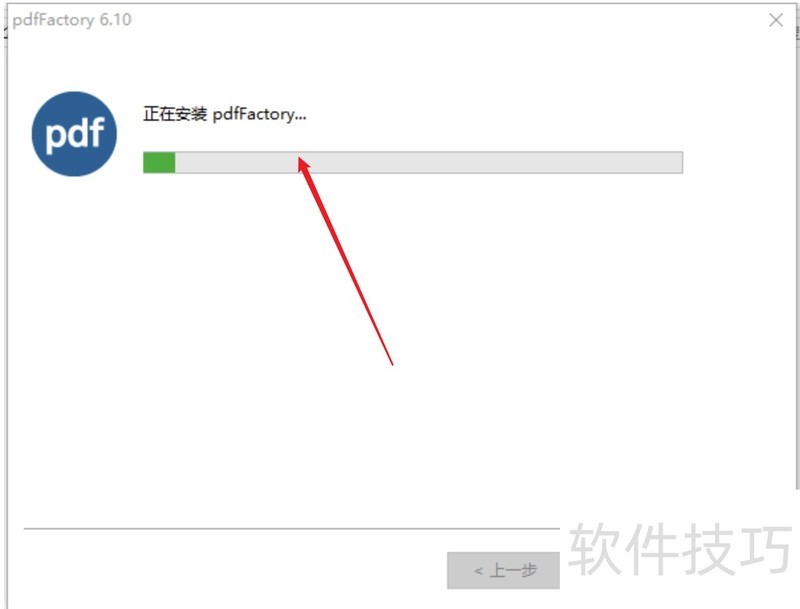 pdfFactory����������������ʹ�ã�����Acrobat����PDF