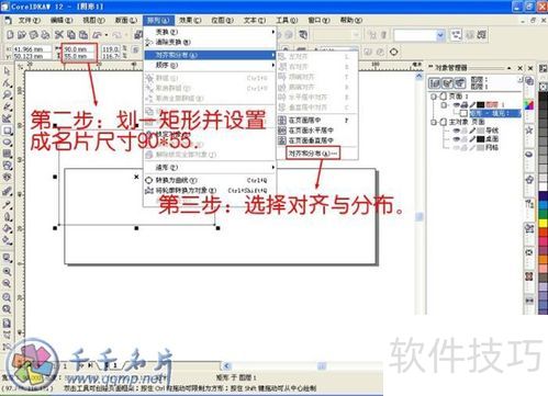 CorelDRAW12操作全知道:技巧、效率与实用案例 CorelDRAW12操作全知道:技巧、效率与实用案例