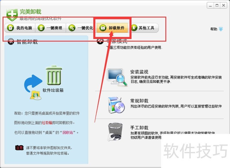 ����ж�أ������������C����������������ж�ؼ���