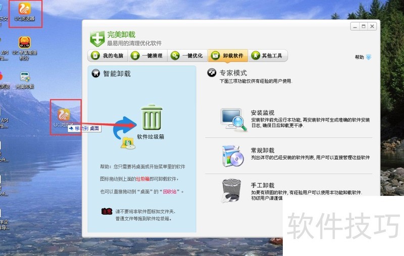 ����ж�أ������������C����������������ж�ؼ���