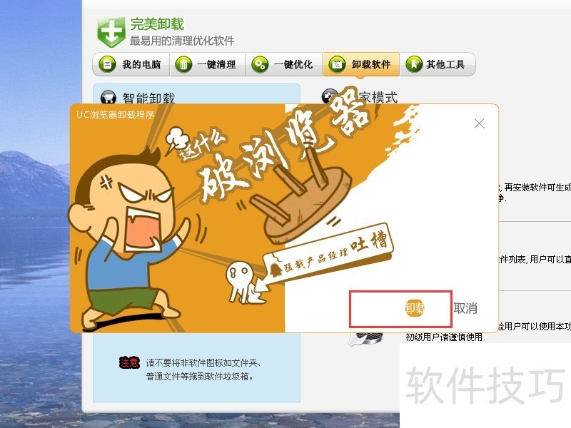 ����ж�أ������������C����������������ж�ؼ���