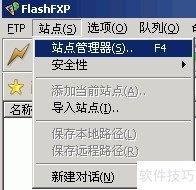 FlashFXPǿFTPȫ