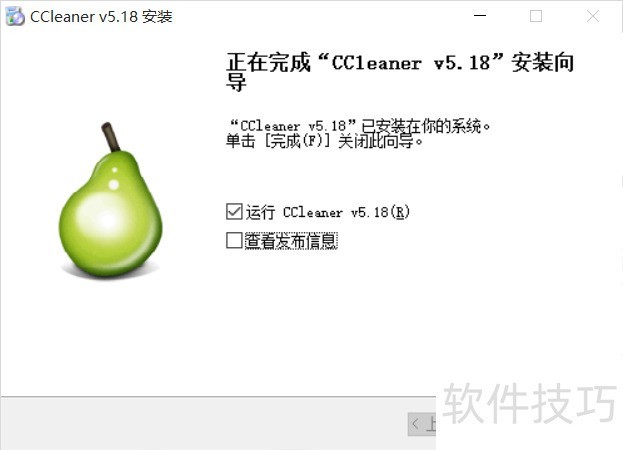 CCleaner����ȫ֪����ж�ء��û�������ʹ�ý̳�