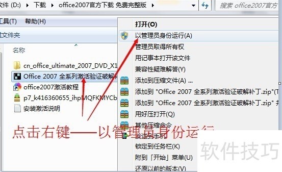 Office2007ȫ֪�����������ɡ�����������