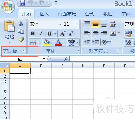 Office2007ȫ֪�����������ɡ�����������