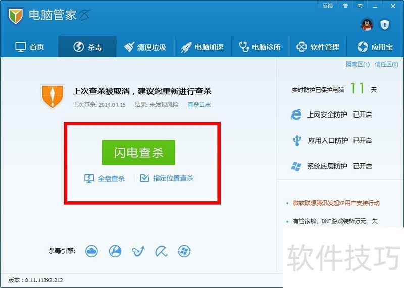 ��Ѷ���Թܼң���������ȫ֪����ɱ����װжһ����