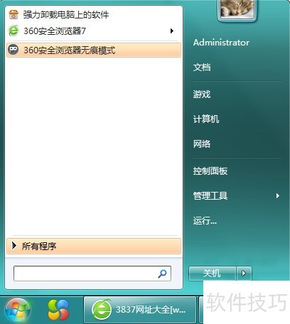 ��ʱ�Զ��ػ��������๦�ܲ�������ȫ����