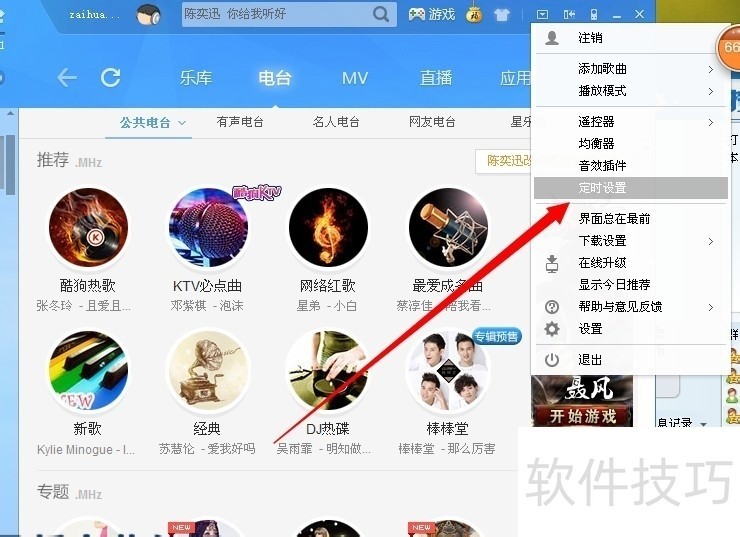 ��ʱ�Զ��ػ��������๦�ܲ�������ȫ����