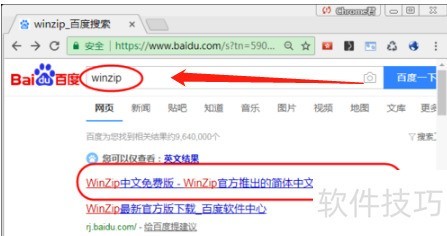 WinZip������ǿ�󣬲�������ȫ���������İ������½�û���