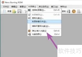 Nero����ȫ��������¼���̵Ĳ���������ʹ�ù���