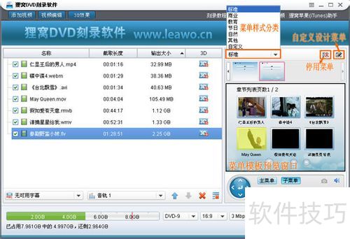 Nero����ȫ��������¼���̵Ĳ���������ʹ�ù���