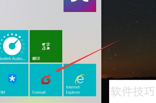 Foxmail�������ɣ��Զ����ʼ���������������ʱ����