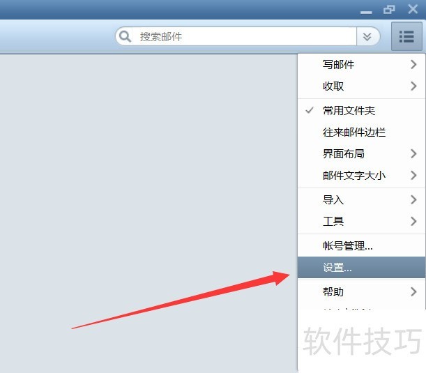 Foxmail�������ɣ��Զ����ʼ���������������ʱ����