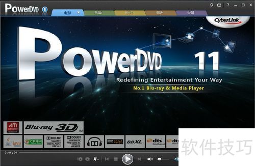 PowerDVD����ȫ֪�������š���װ��Ӳ������
