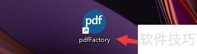 pdfFactory����������������ʹ�ã�����Acrobat����PDF